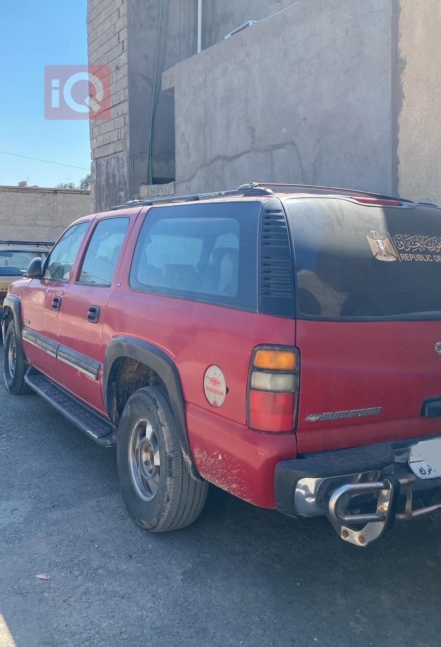 شيفروليه سوبربان